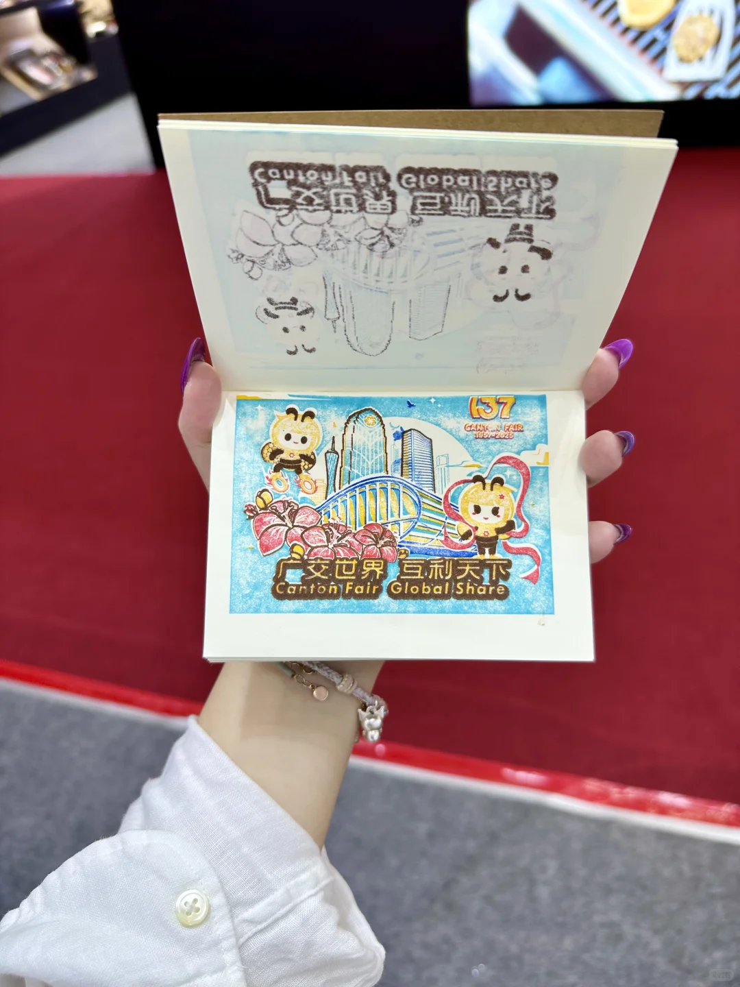 05英专生勇闯广交会