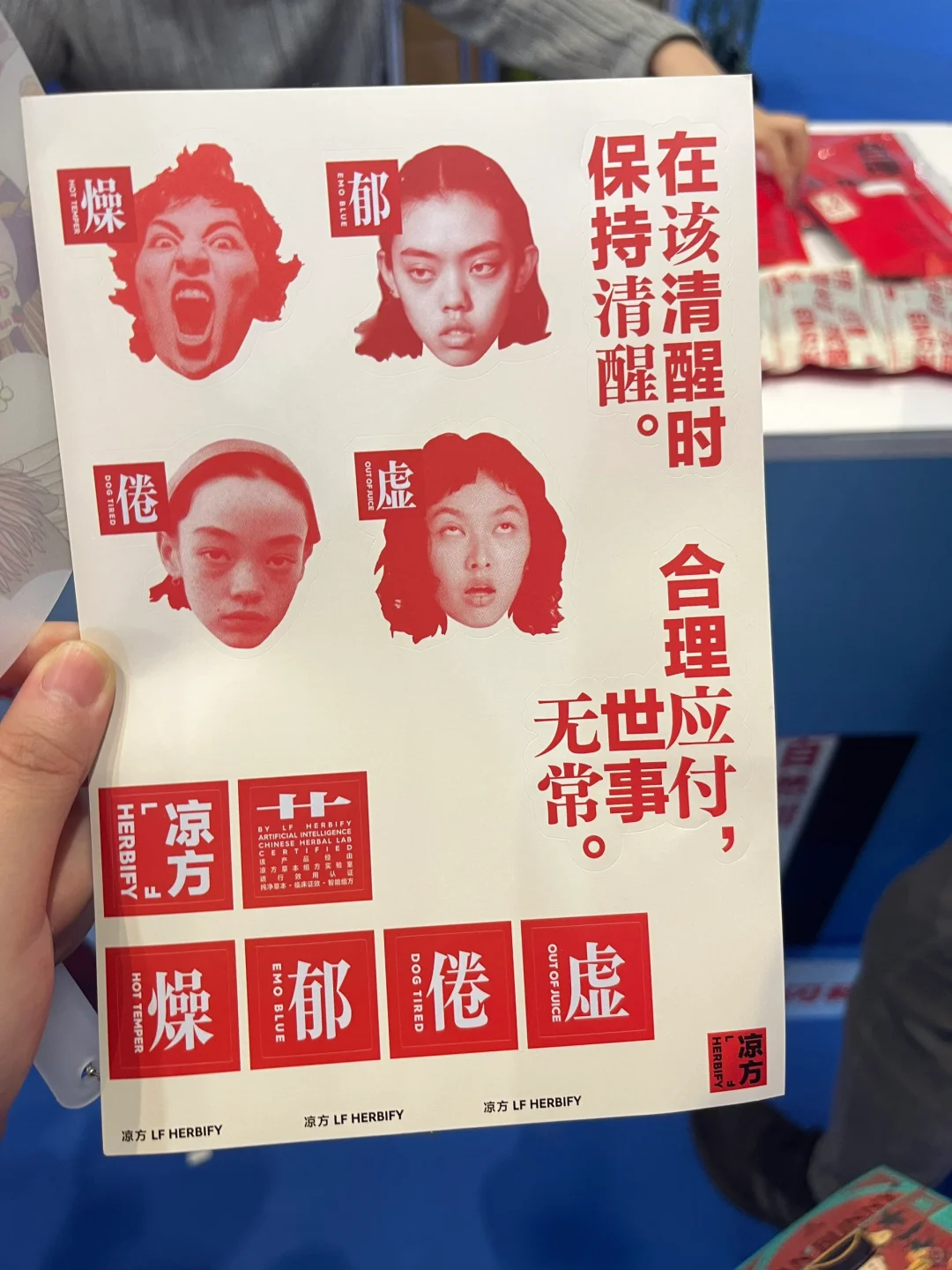 ?FBIF上海食品展