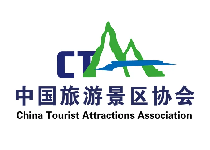 文旅盛会将至!中国旅游景区协会入驻平台