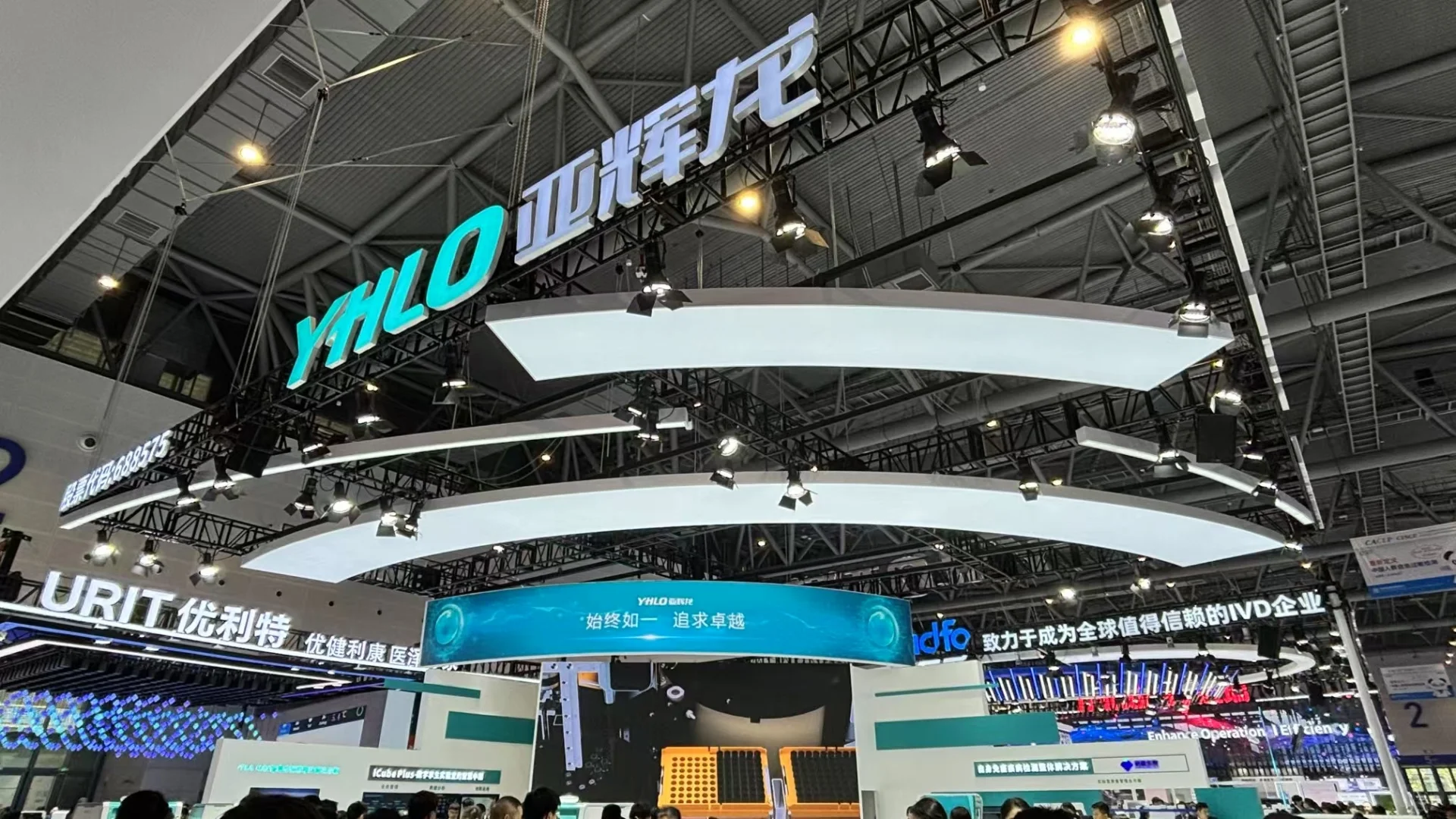 医疗器械销售之展会篇---CACLP杭州2025