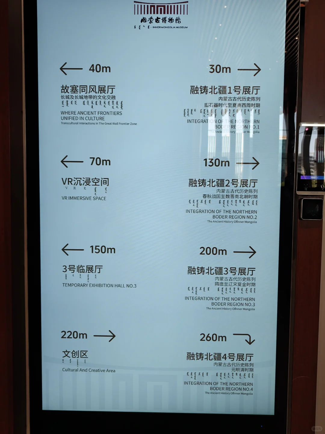 内蒙古博物院新馆