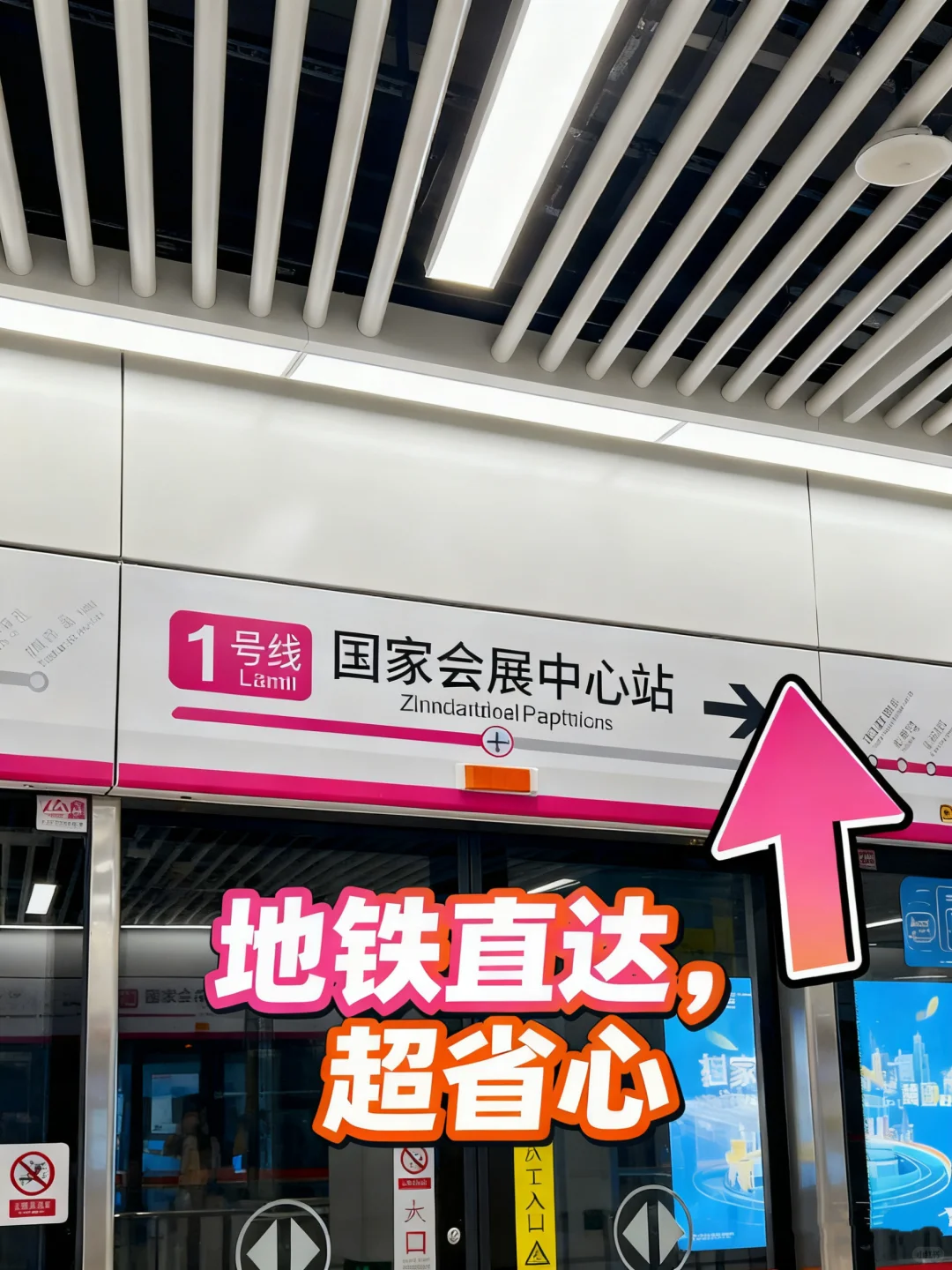 这届农交会把“全国美味”都搬来了