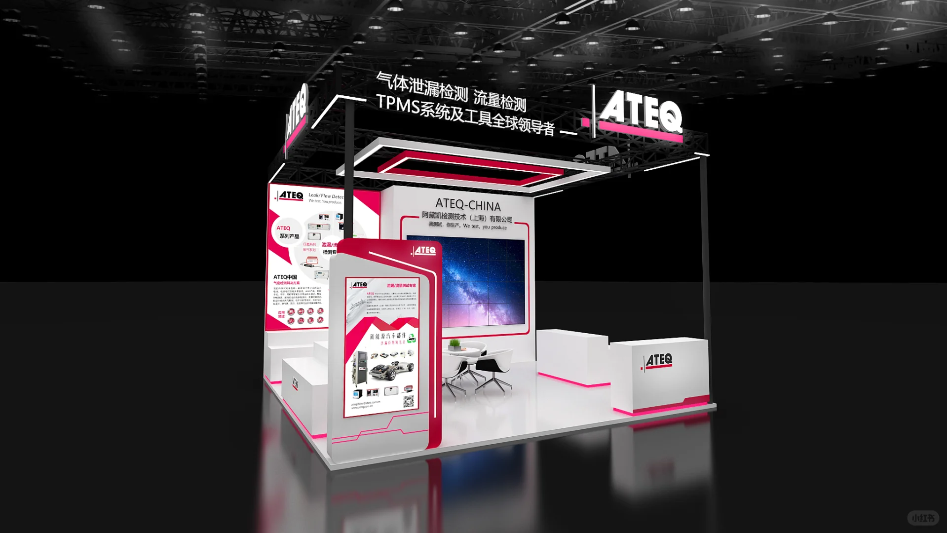 36㎡小面积展台案例分享