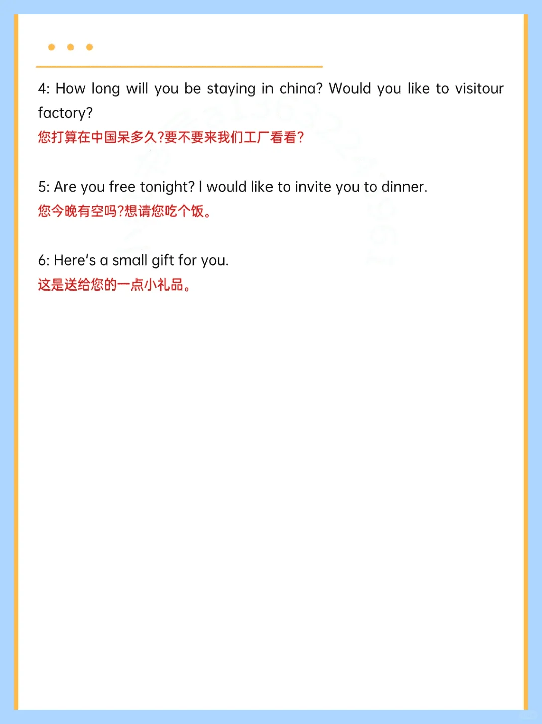 迪拜消费电子展实用接待话术，收藏起来！