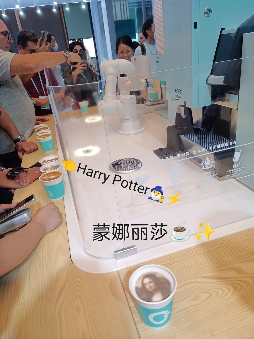 138届广交会?AI咖啡机器人☕️✨