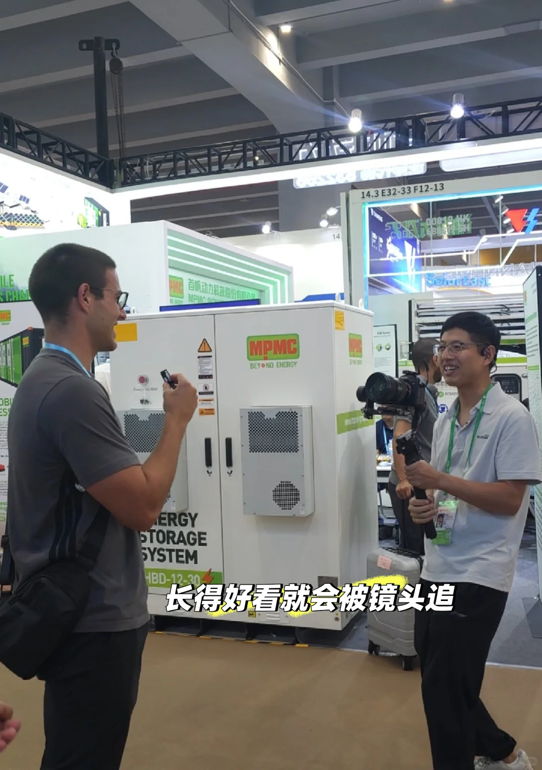 广交会被当面撬客户