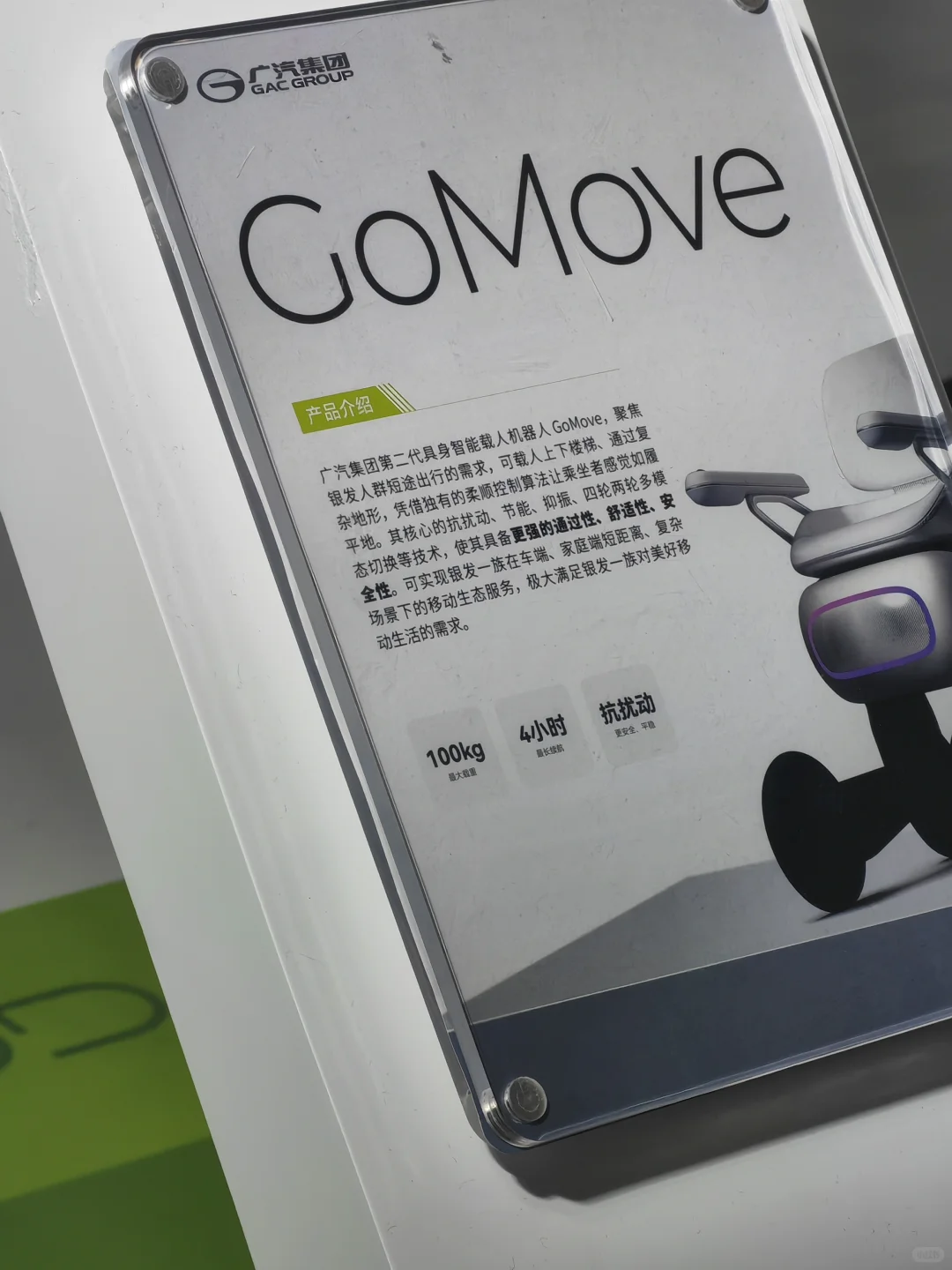 生医工硕谈一谈WRC—具身康复