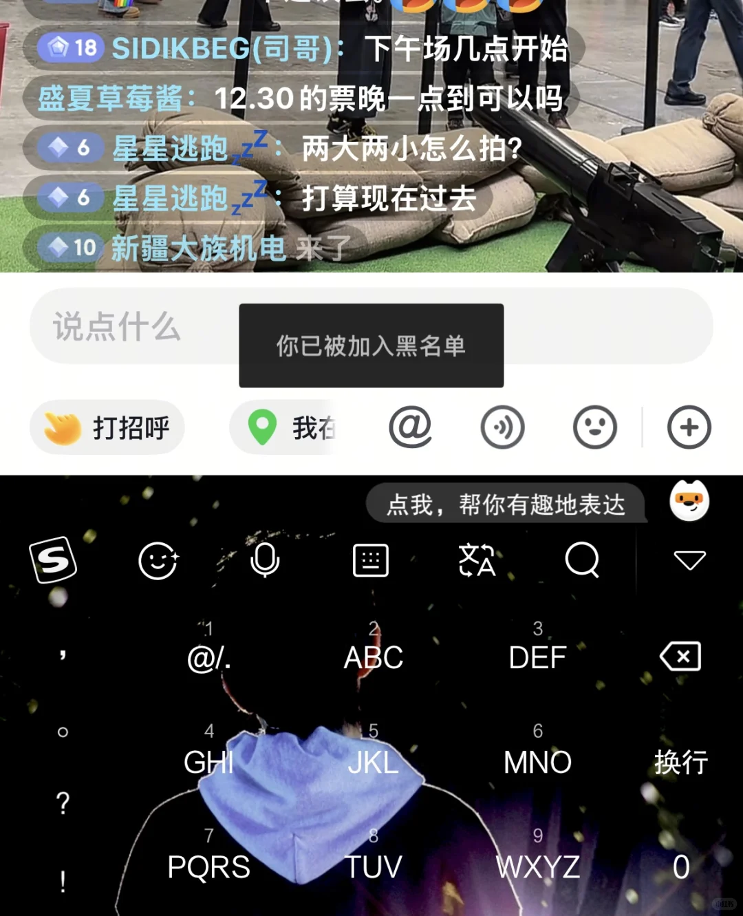 会展中心航空航天展