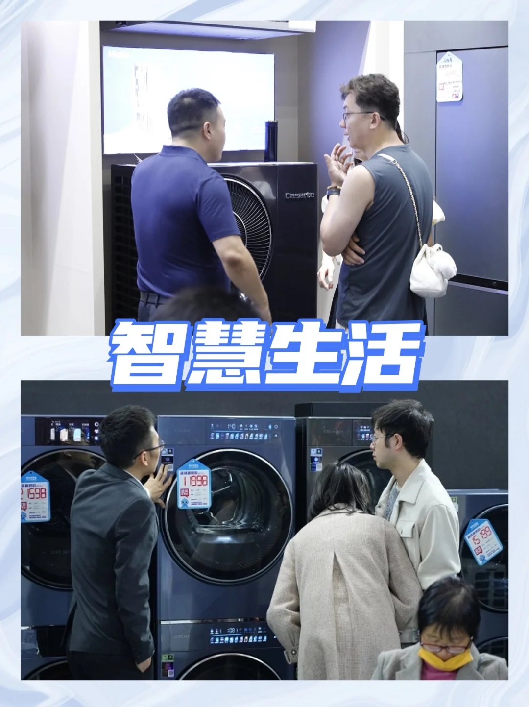 都是工厂价?10月17-19长春家博会等你来