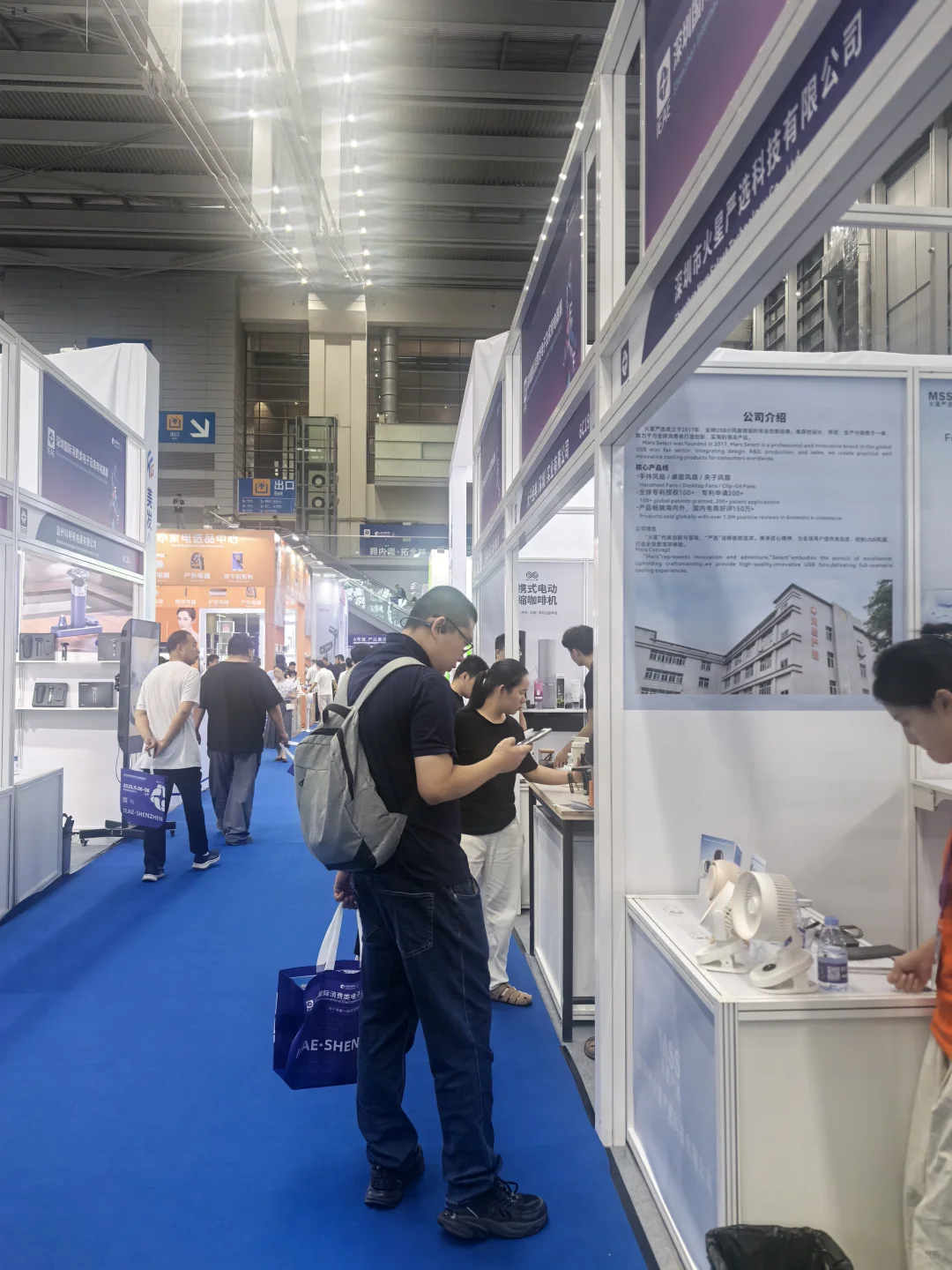 IEAE深圳消费电子逛展指南来啦???