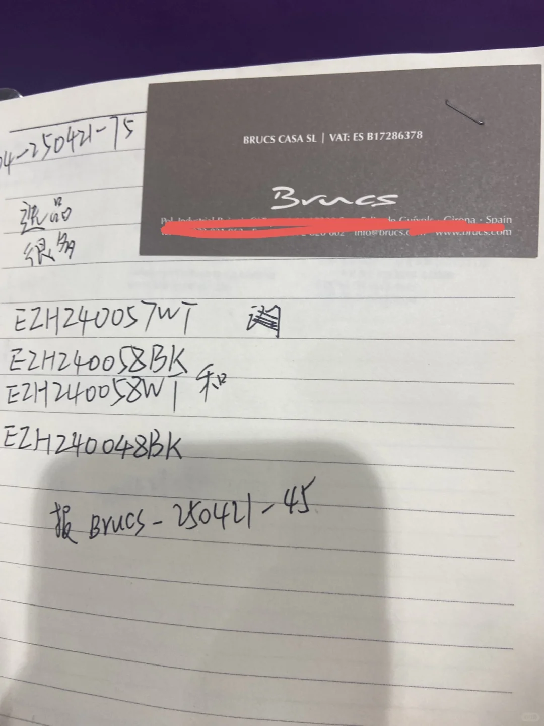 04男大广交会二期怒赚5k