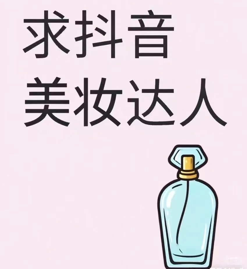 达人看过来，?寄样品