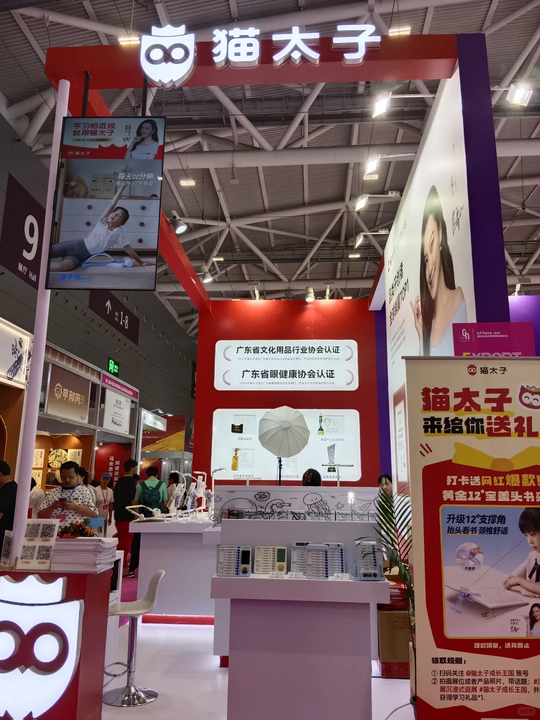 猫太子成长王国