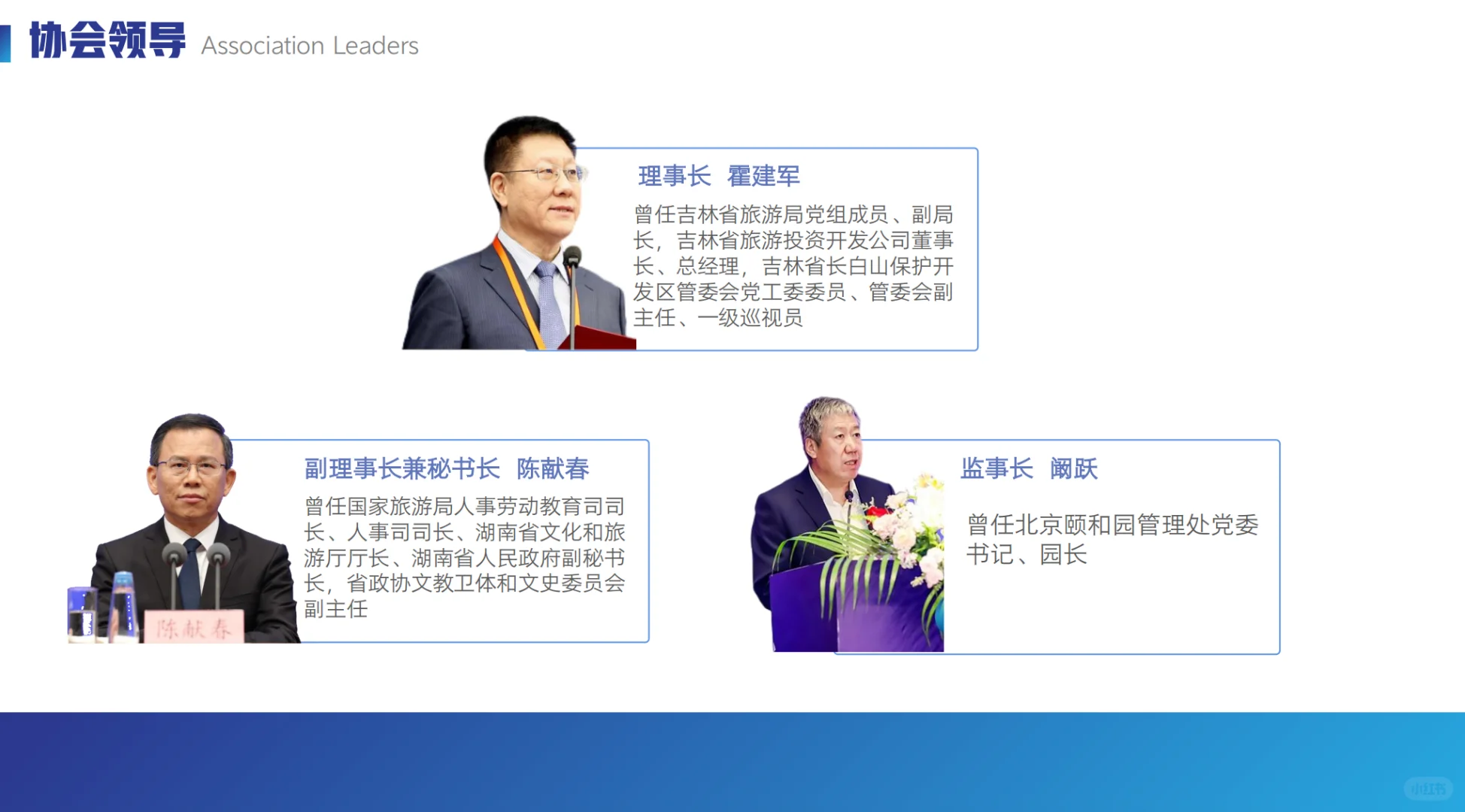 文旅盛会将至!中国旅游景区协会入驻平台