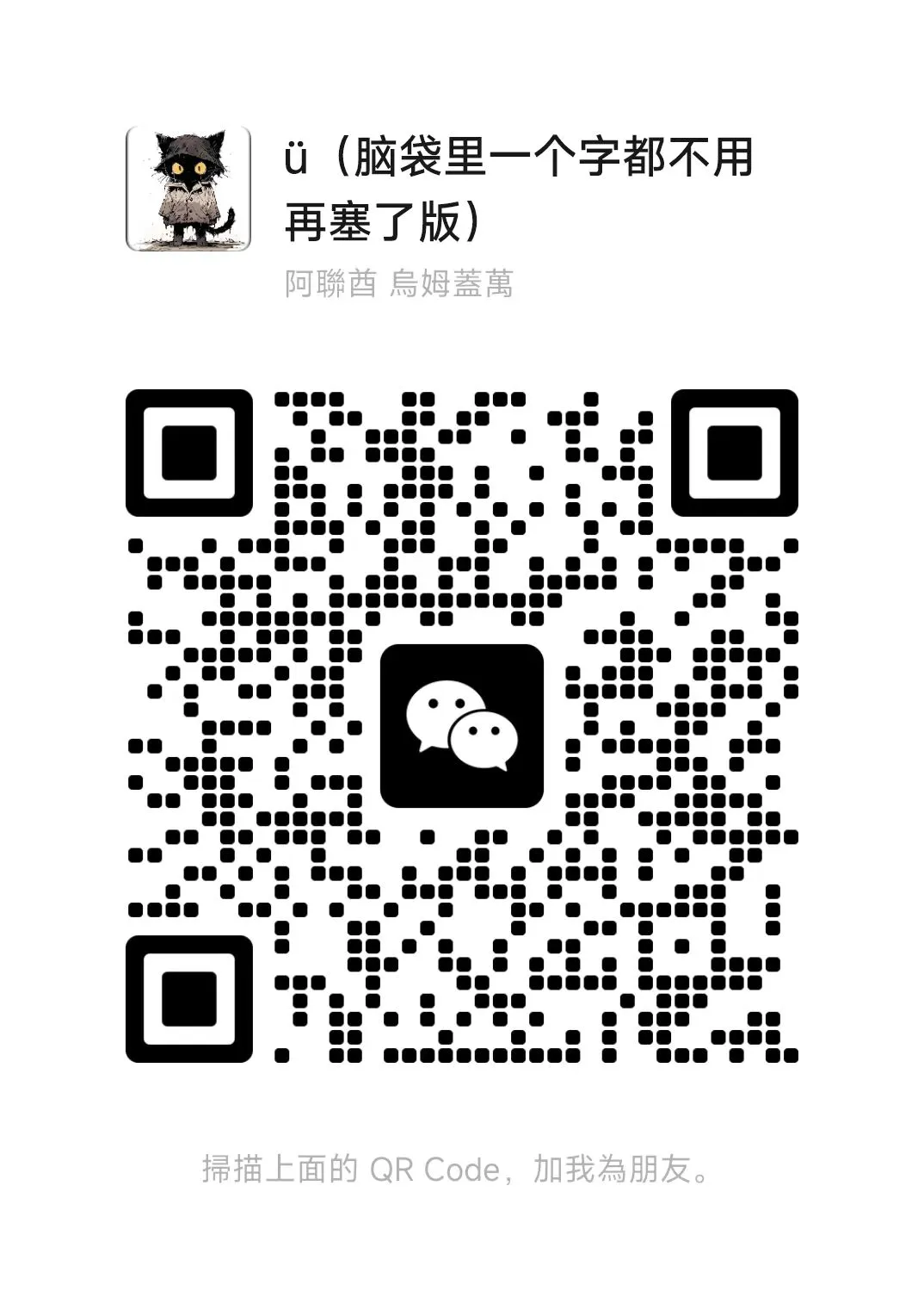 当我考上北师大却没被文学院录取。。。。。