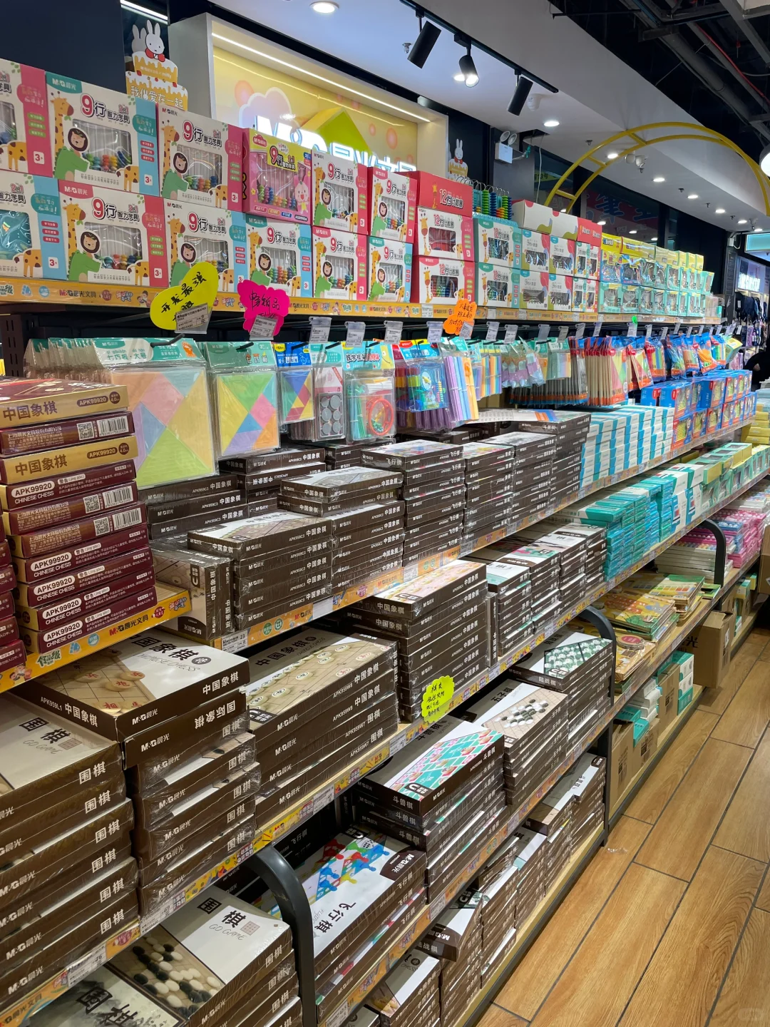 石家庄,贼好逛得文具批发城‼️想要的它都有