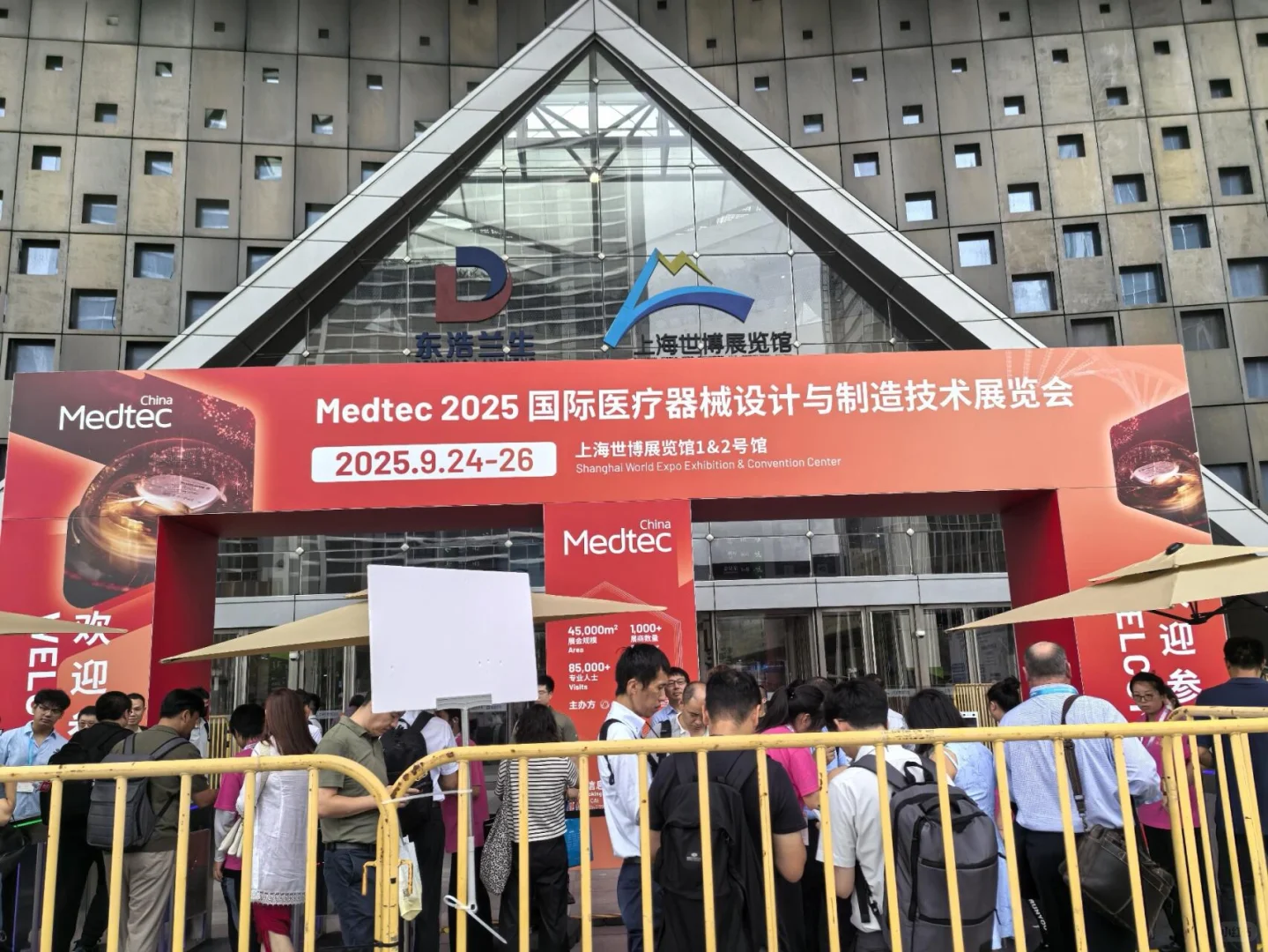 来Medtec China国际医疗器械展