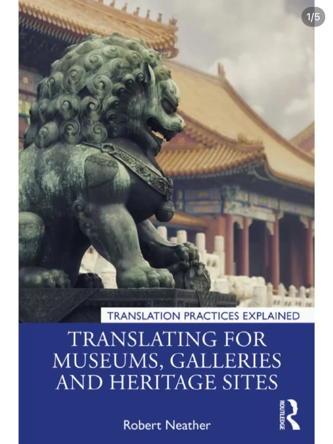 博物馆陪同口译