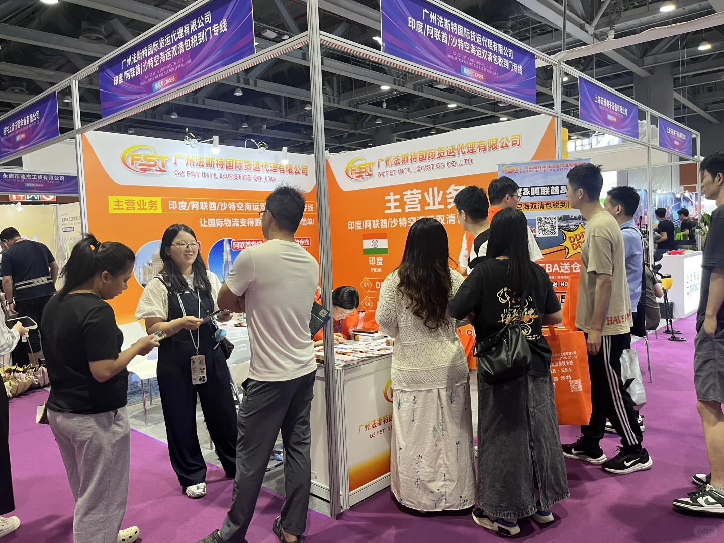 ?展会爆棚日！跨境物流咨询被挤爆了！