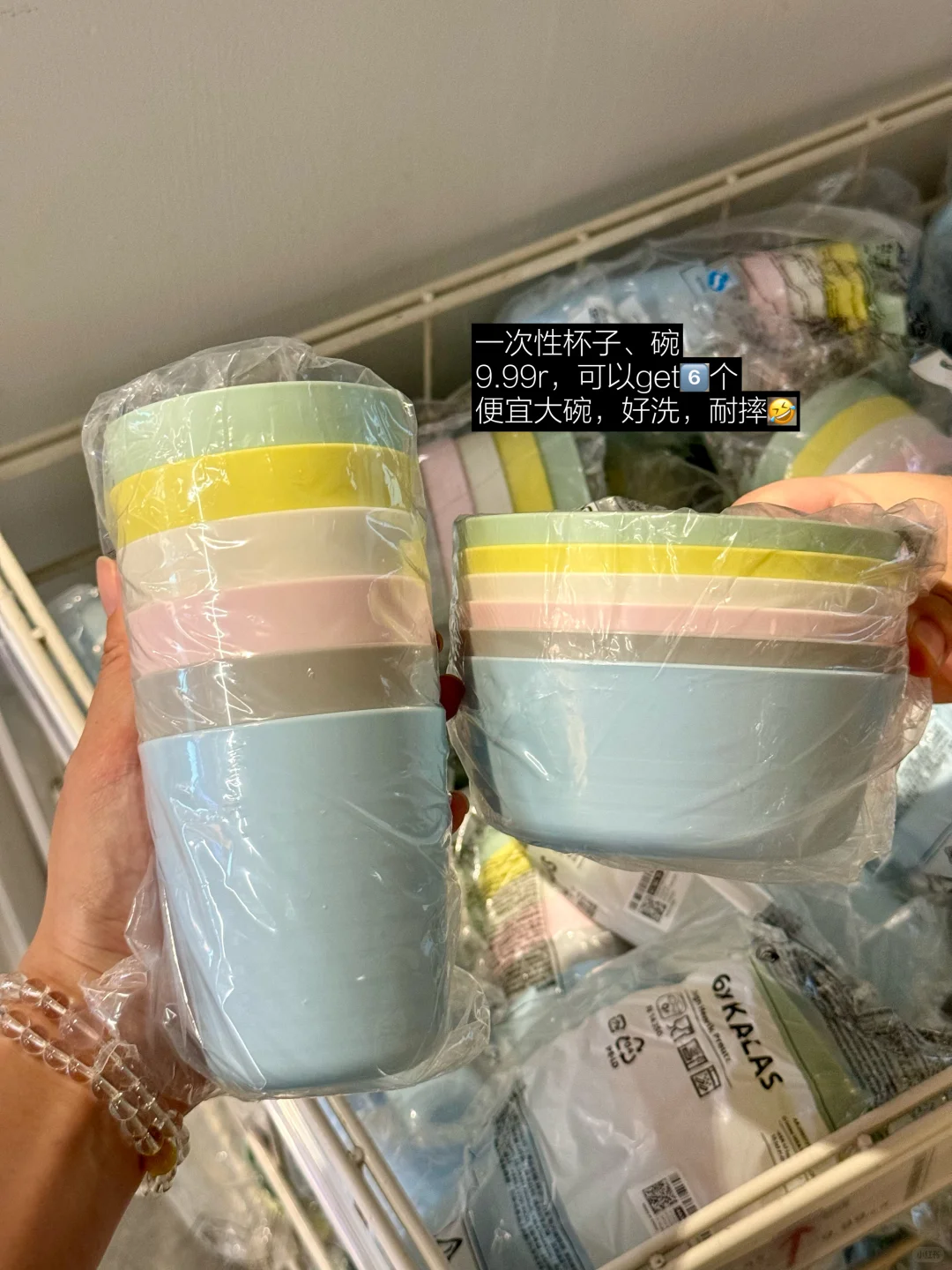 开学必备用品?来这就够了！！一站式搞定！