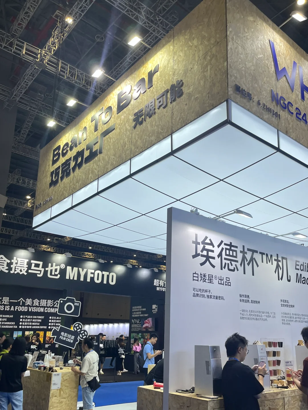 ?FBIF上海食品展
