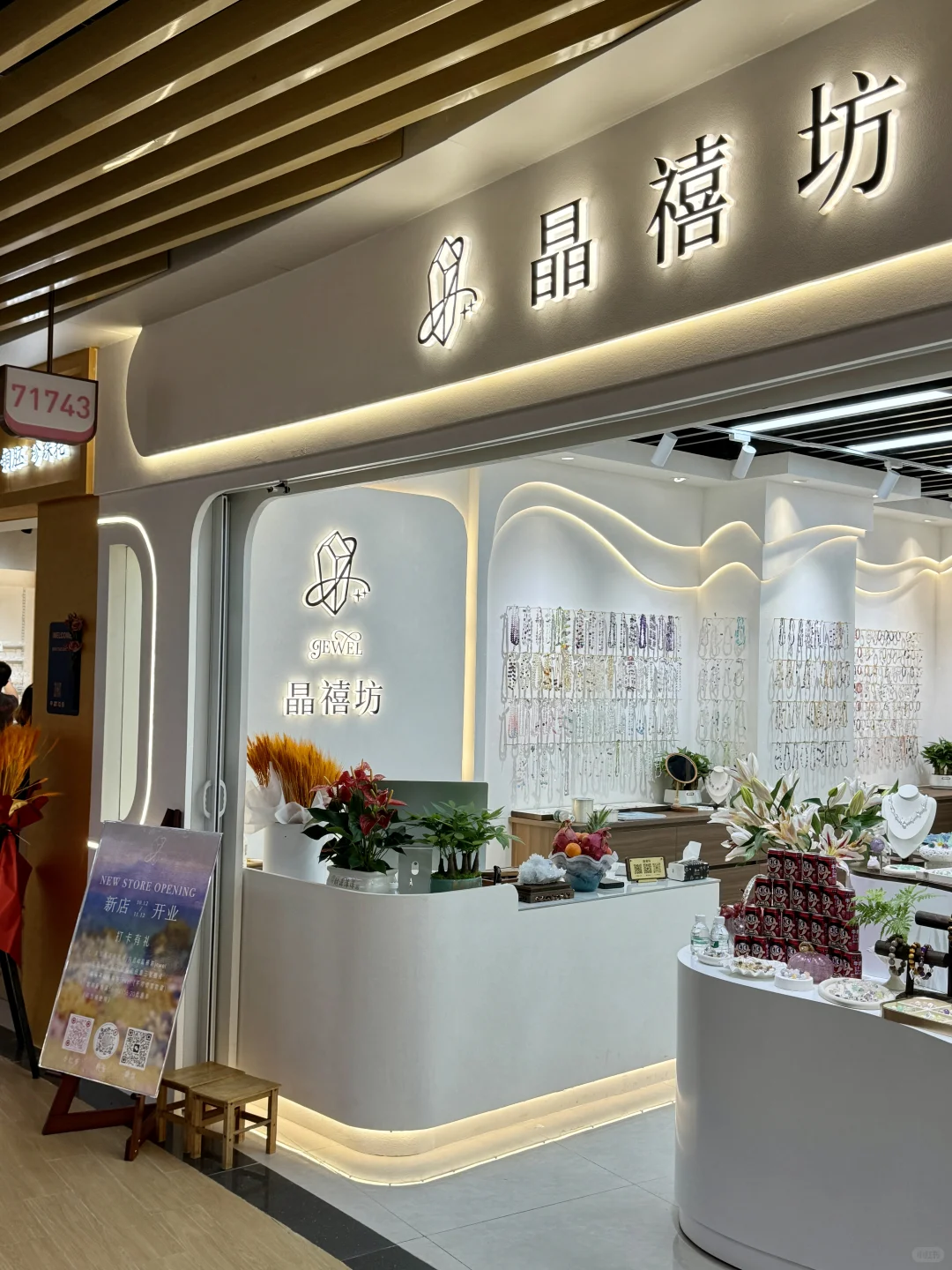 逛遍义乌饰品区，还是6区一楼最香！挑花眼！