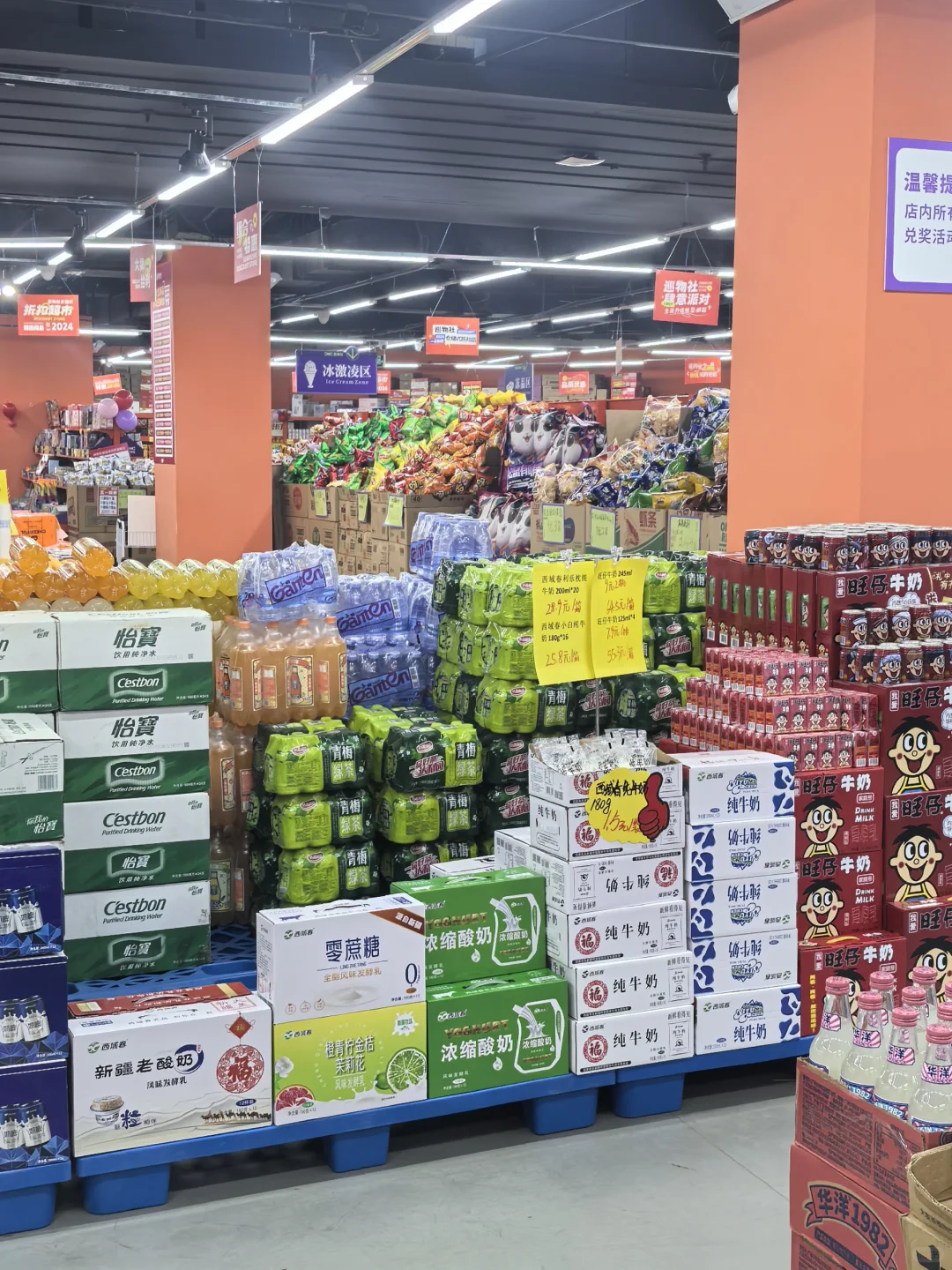 这家仓储超市太便宜了叭??