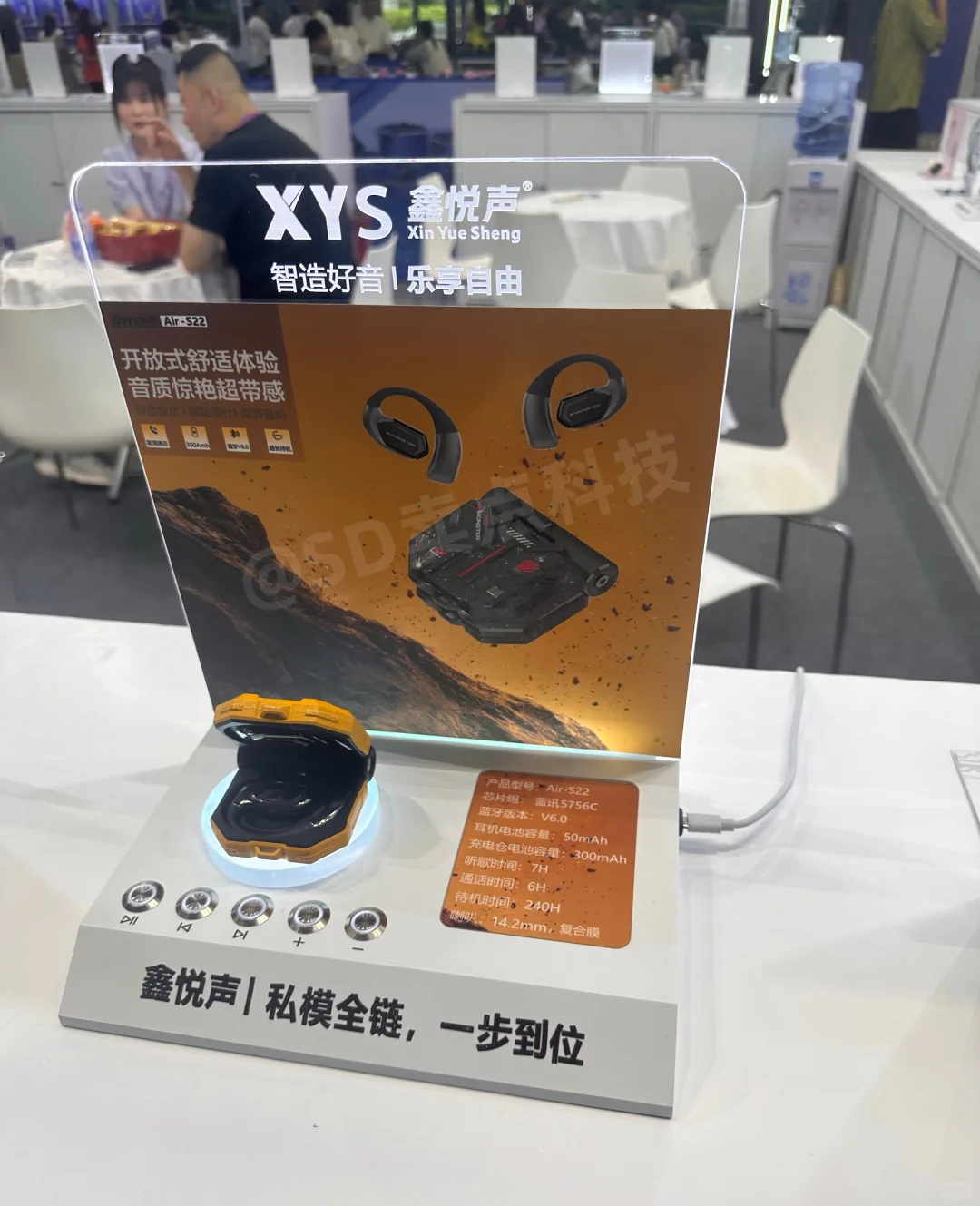 2025年深圳国际消费电子展，完美收官！