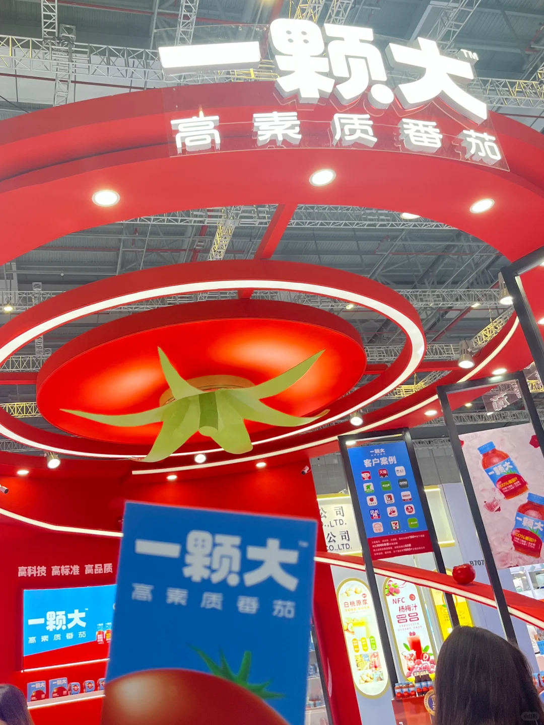 ?FBIF上海食品展