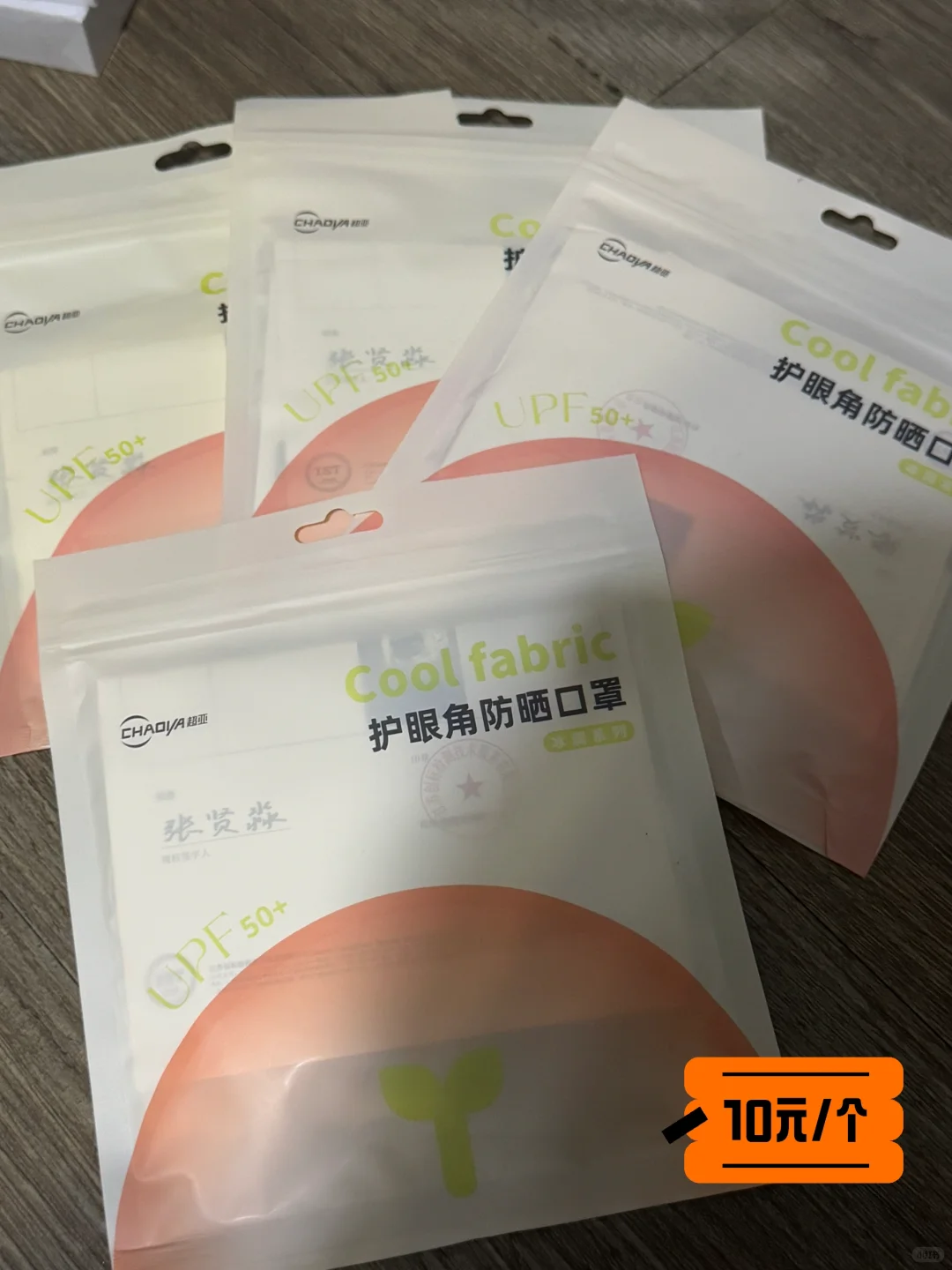 2025广州药交会收获（第二天?）