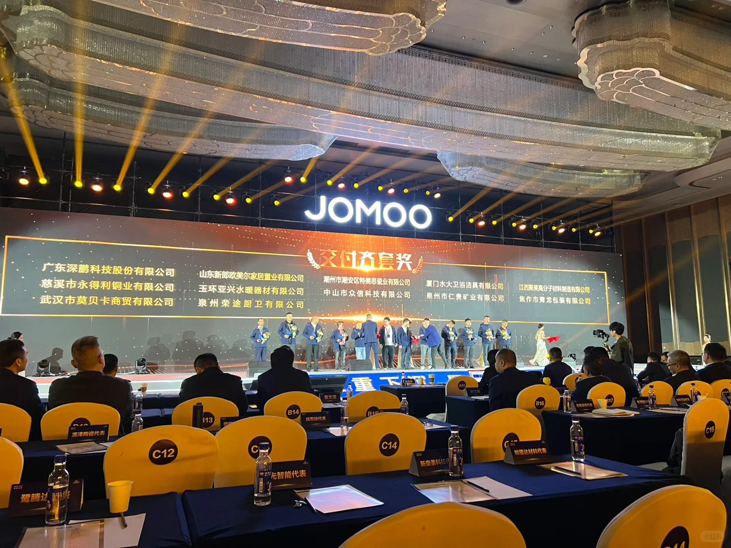 全球供应链大会