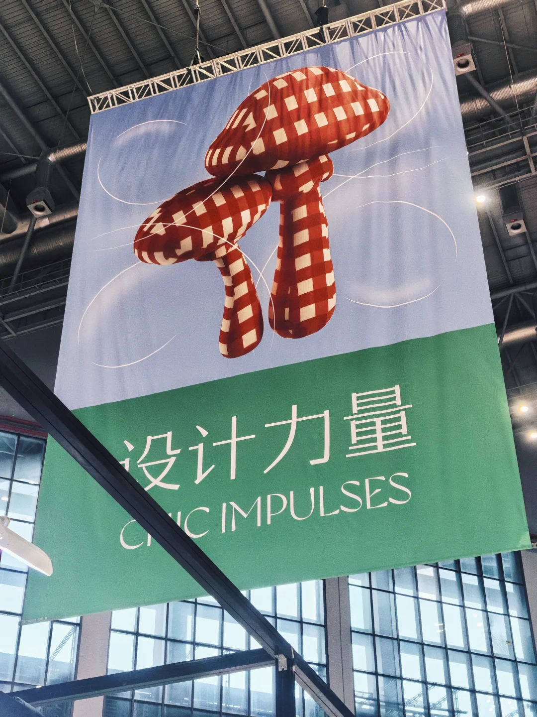 【CHIC25 秋|设计师视角下的时尚新浪潮】