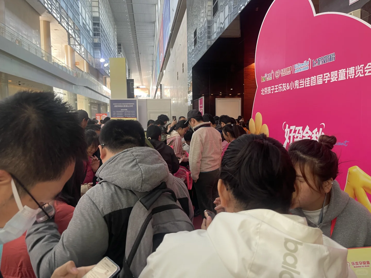 北京乐友孕婴博览会现场，10月18-19日