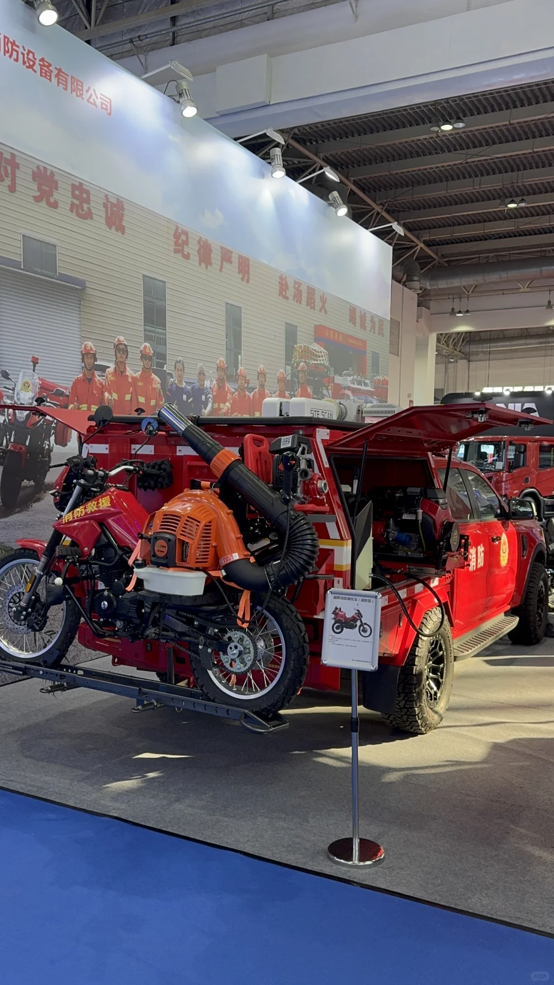 被消防设备震撼到了，可是太帅了！！！