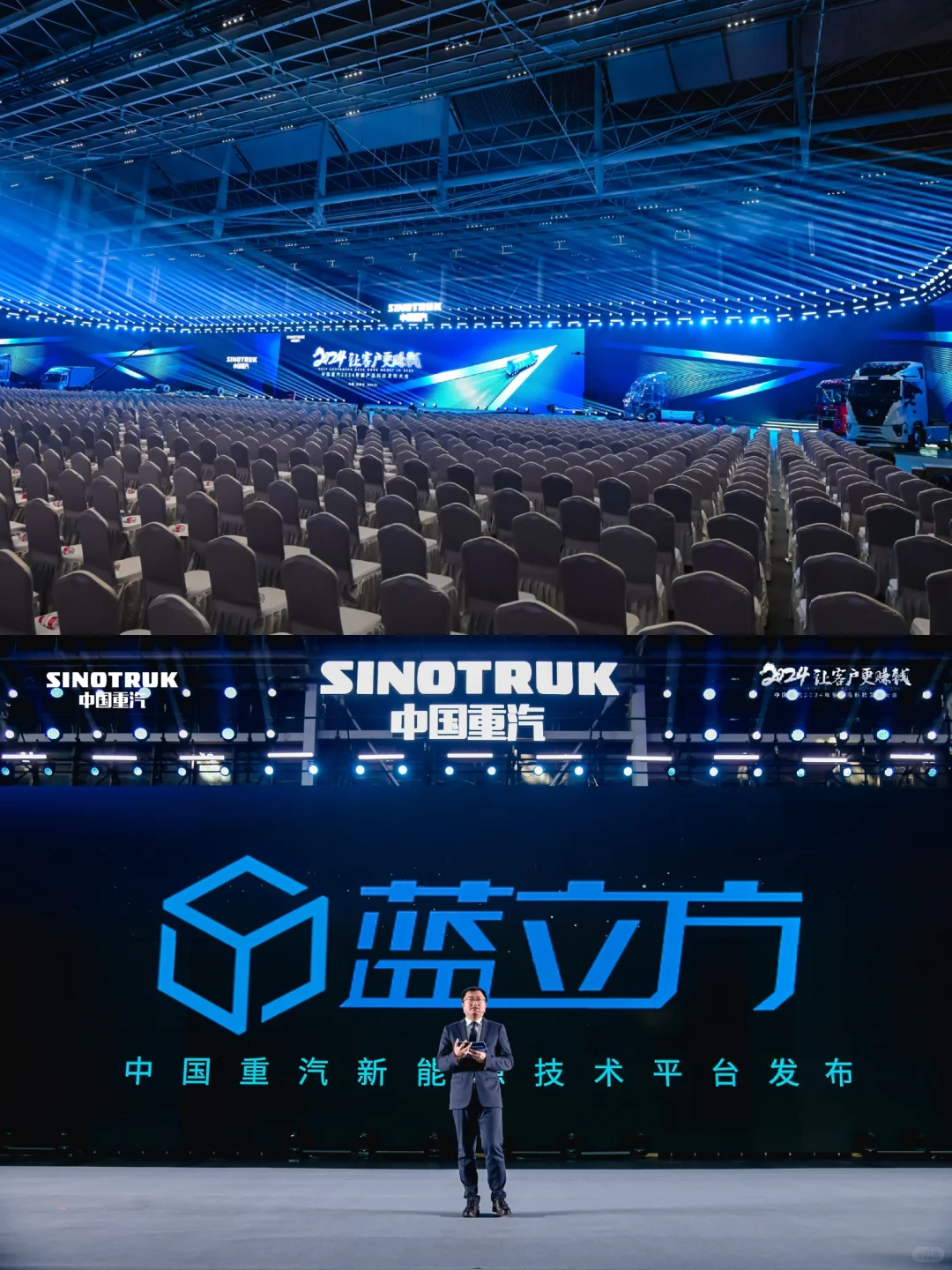 ?石家庄丨新产品科技发布盛典