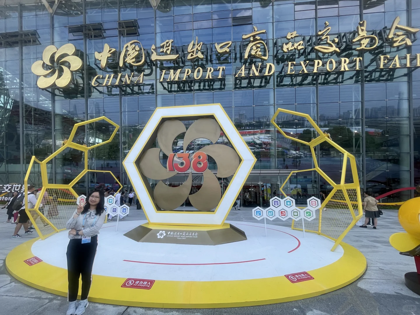 25.10.19结束了我的第三届广交会