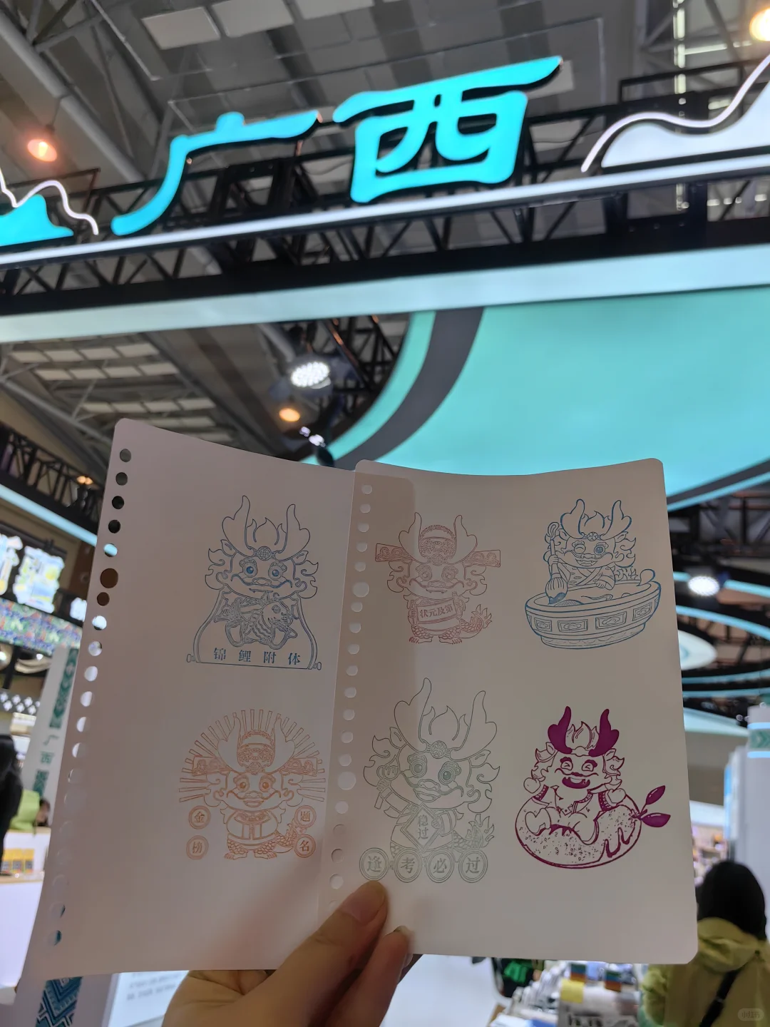 第十届中国国际版权博览会|极限逛展的一天