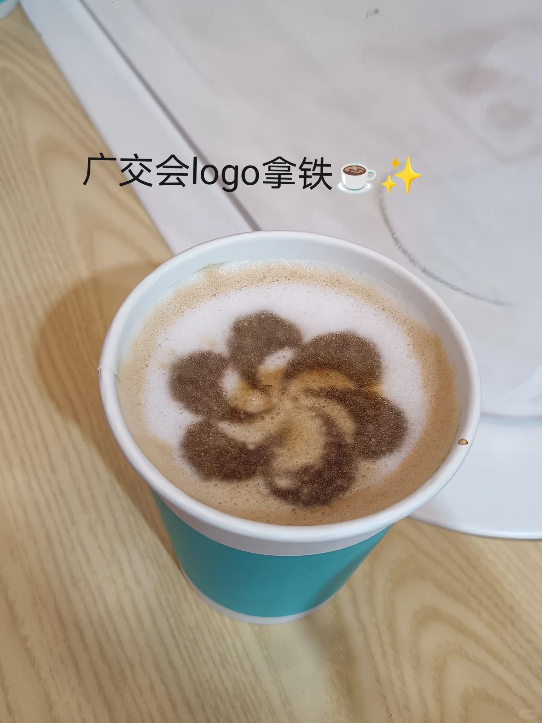 138届广交会?AI咖啡机器人☕️✨