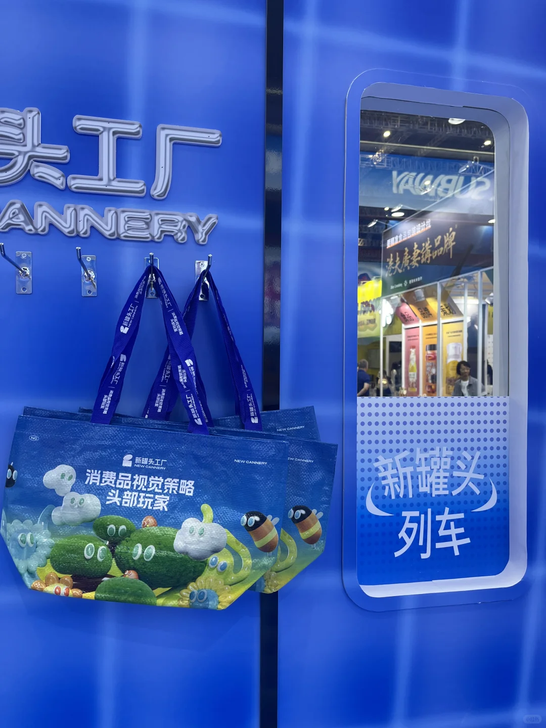 ?FBIF上海食品展