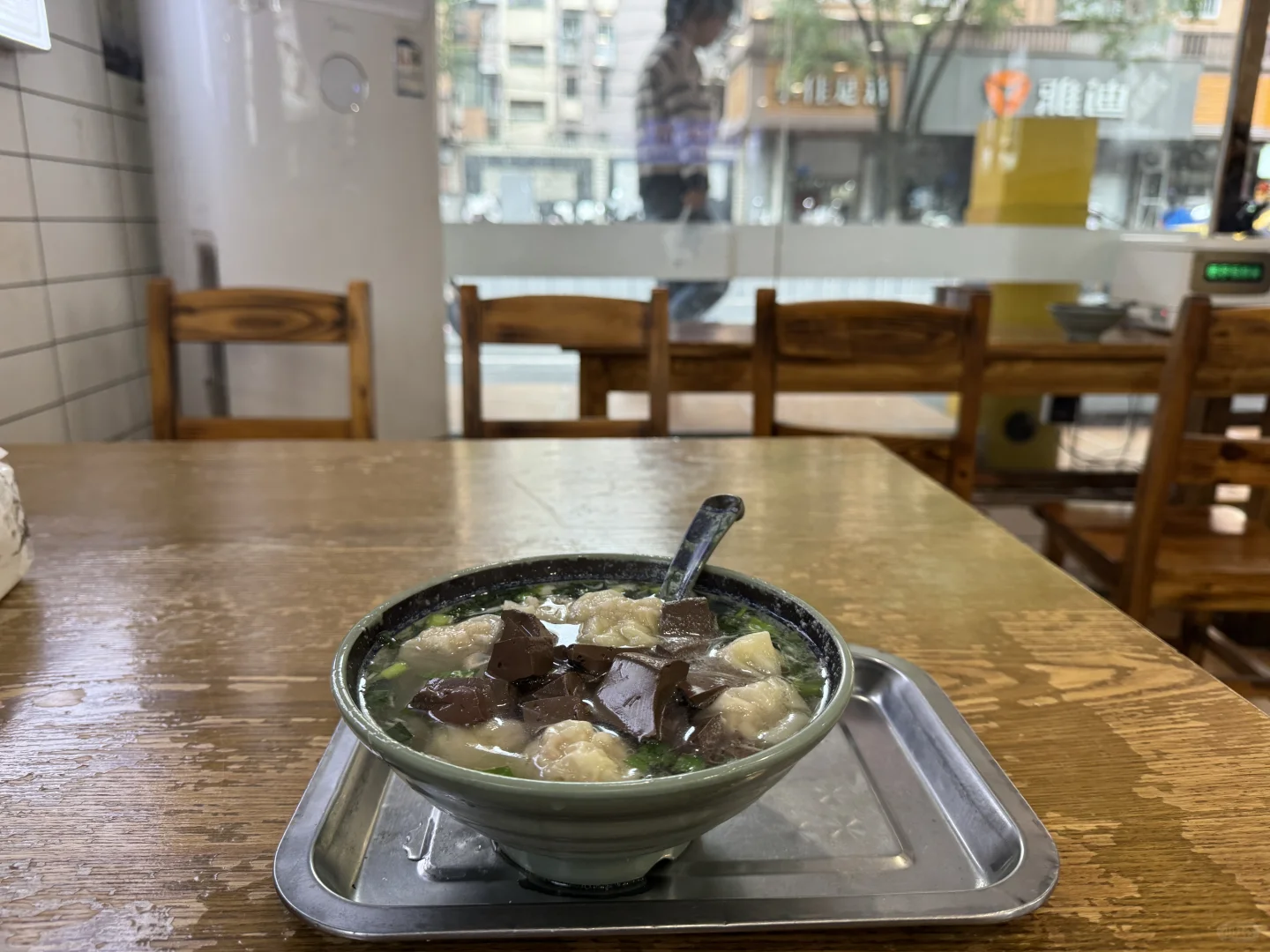 老店馄饨
