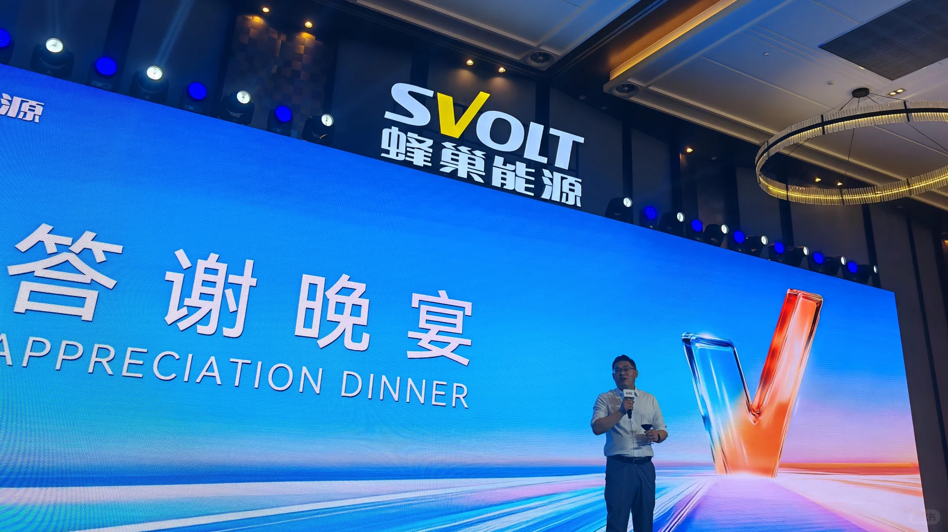 特别诚恳的供应商大会