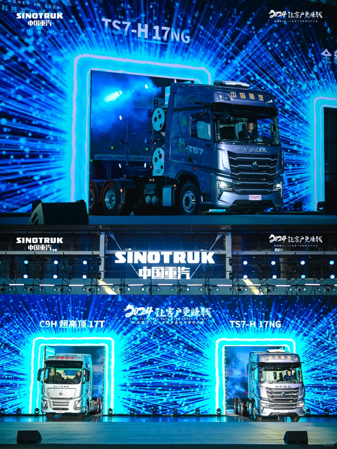 ?石家庄丨新产品科技发布盛典