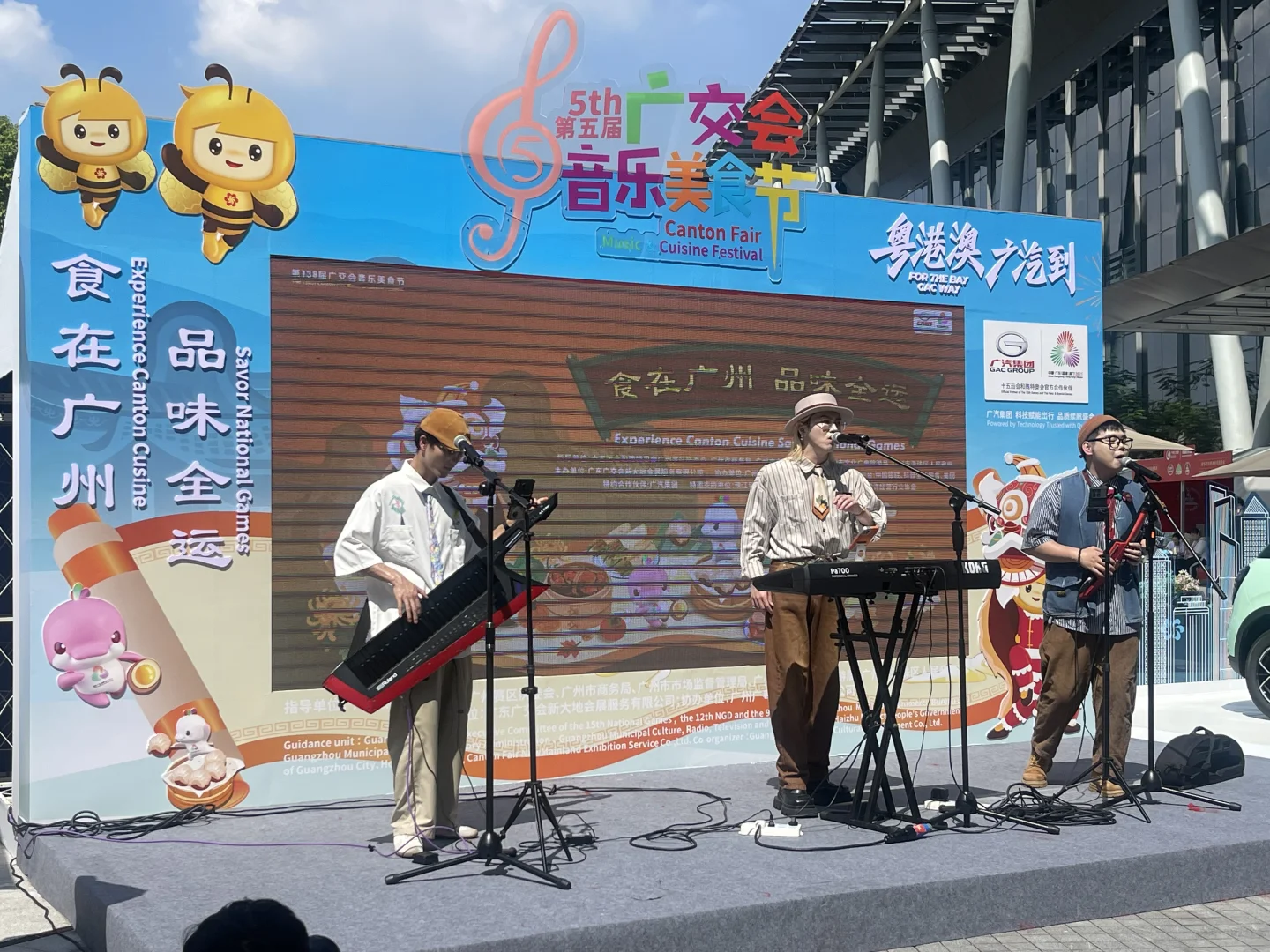 25.10.19结束了我的第三届广交会