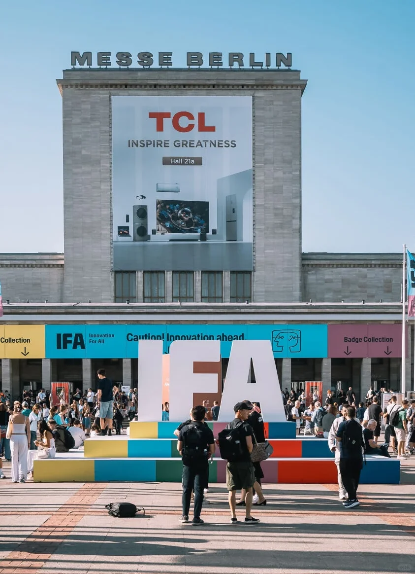 2025 IFA德国柏林消费电子展 探索全球电子