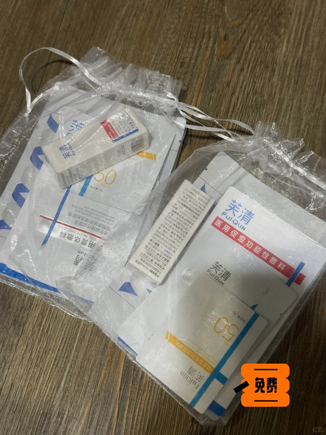 2025广州药交会收获（第二天?）