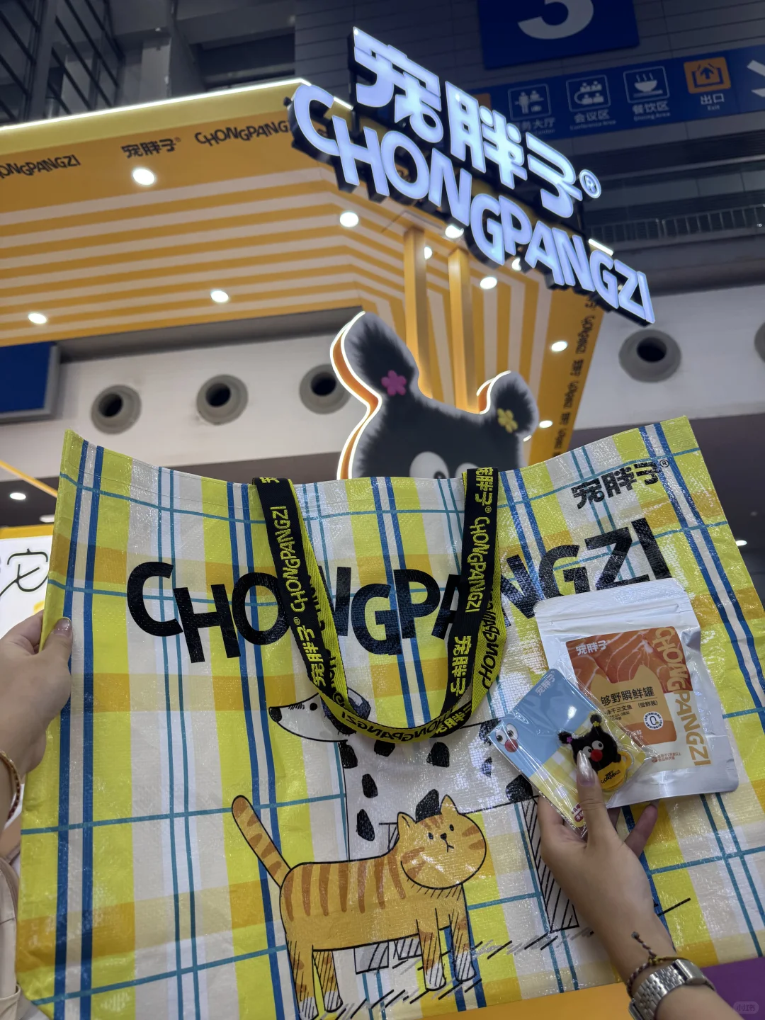 深宠展羊毛攻略|不走冤枉路免费好物分享?