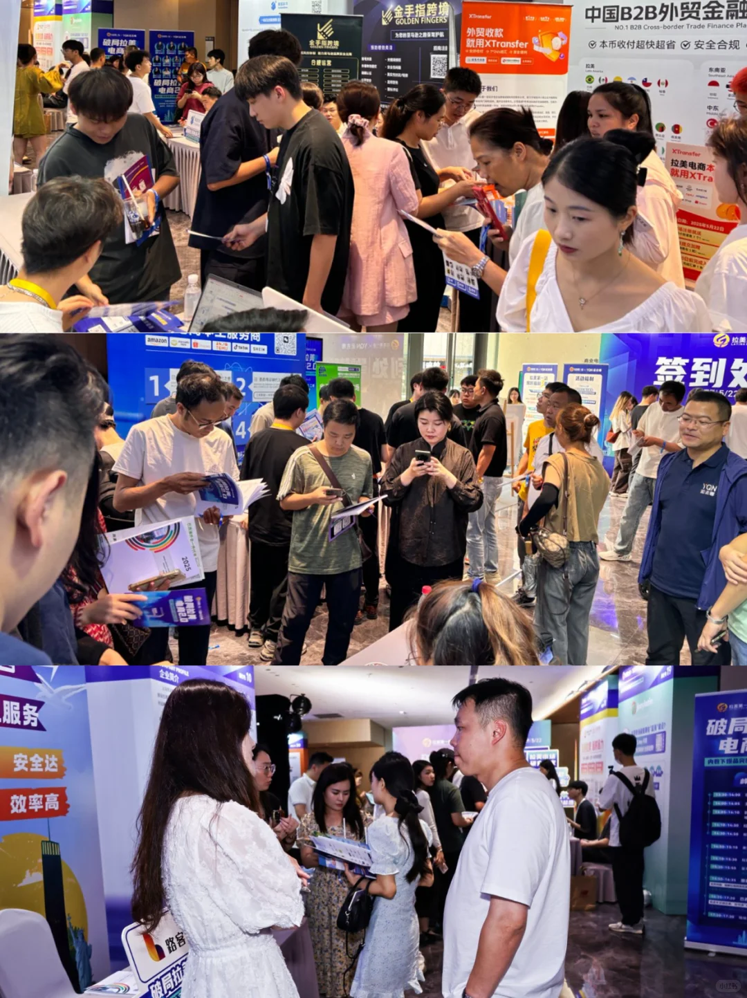 老板必看!美客多官方招商会武汉站太香了!