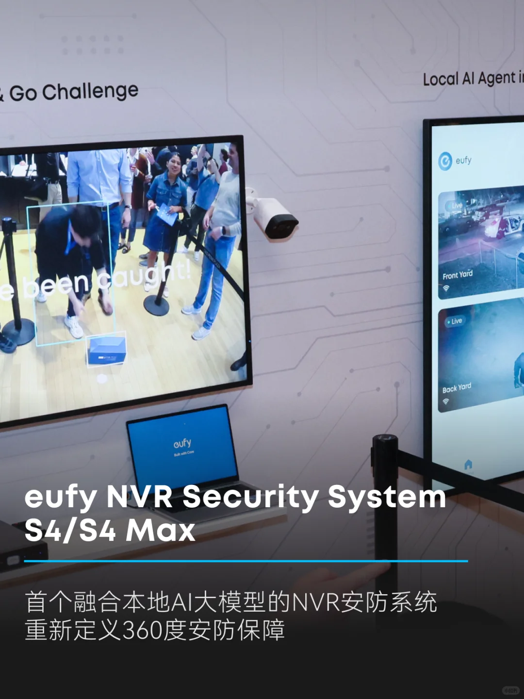 我们举办了一场没有充电宝的新品发布会