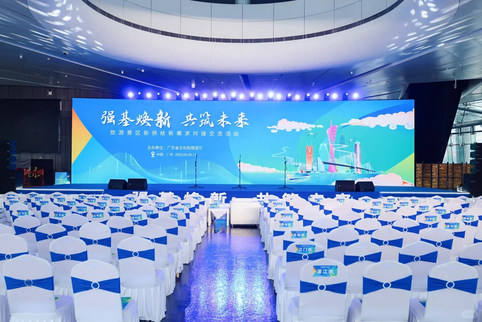 案例分享|景区交流会,点亮行业新希望