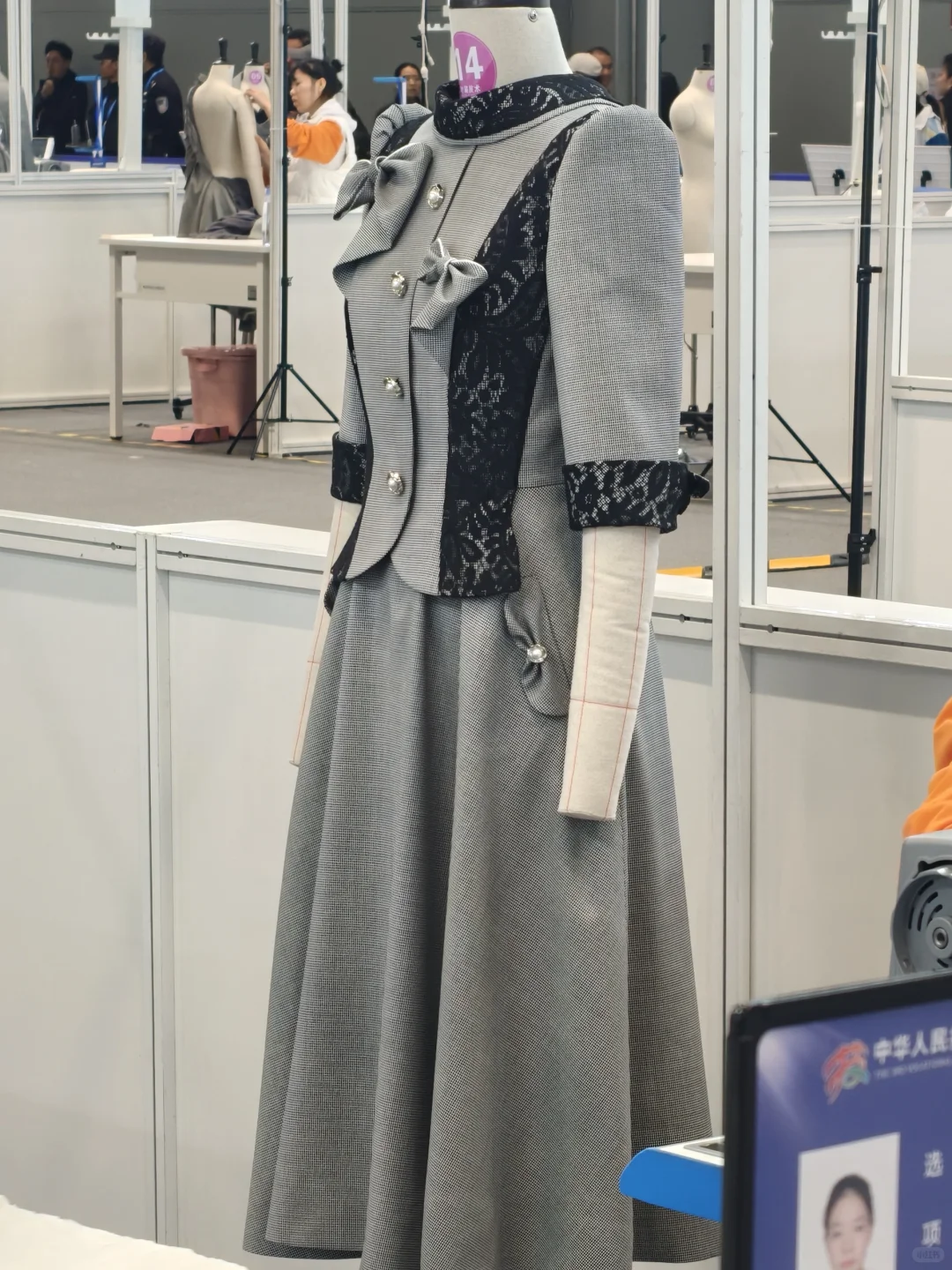 中华人民共和国第三届技能大赛-时装技术